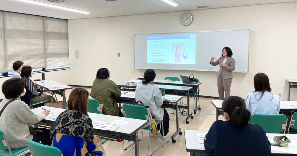 とよたキャリアカレッジにて　40歳からのお金の教養講座を開催